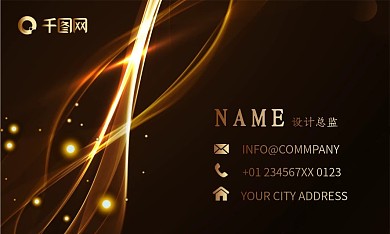 高端黑金风质感创意金色商务名片