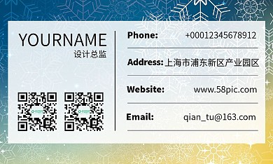 渐变黄色名片设计