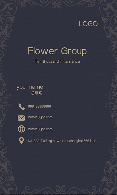 简约风欧美植物元素花卉集团名片