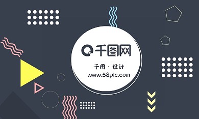 孟菲斯风格商务名片