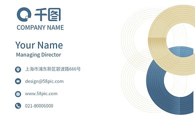 简约大气圆形线条蓝色黄色渐变商务名片