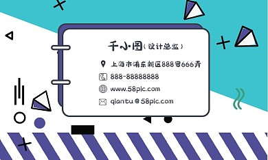 简约淡雅孟菲斯商务名片