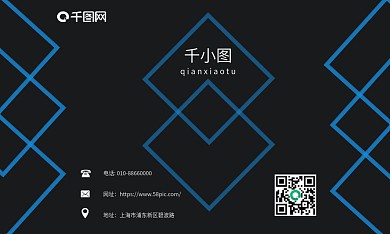 复古3D几何名片