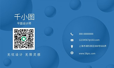 立体几何商务名片