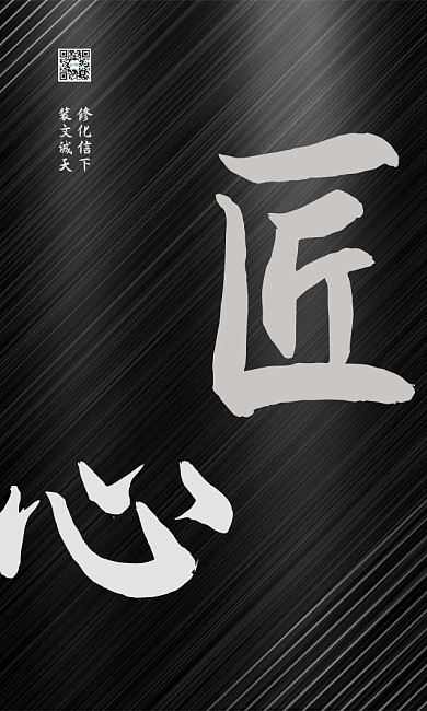 黑色简约大气装修名片