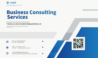 商务撞色几何名片