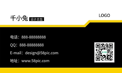 黑白简约名片商务名片