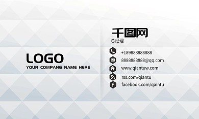 黑白立体方格名片