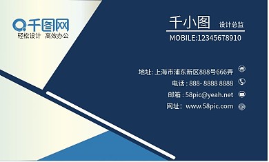矢量名片简约时尚商务线条