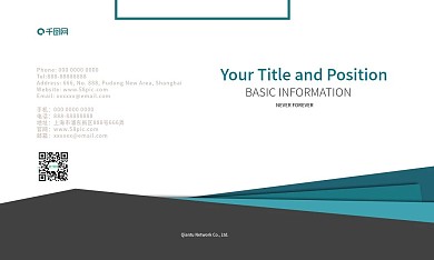 商务沉稳医疗风格名片