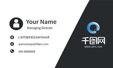 蓝色渐变商务广告名片模板