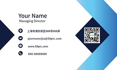 创意几何房地产商务名片模板