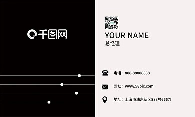 时尚大方简单名片