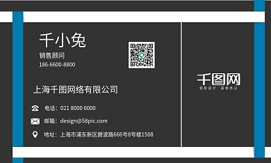 剪纸风线条简约商务名片