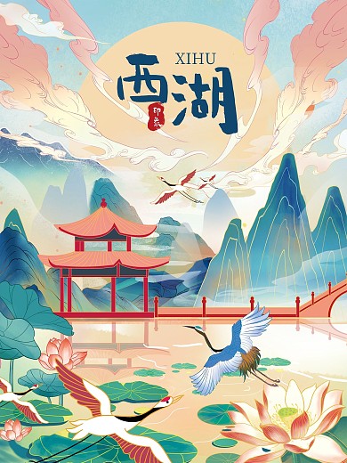 国潮风热门城市印象旅游杭州西湖宣传海报