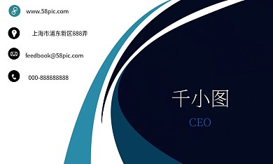 创意商务个人名片模板