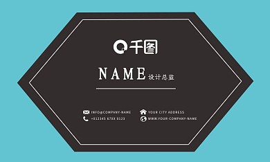 简约线条蓝色科技风商务矢量名片