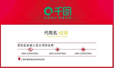 婚庆名片图片婚庆素材婚礼素材