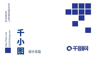 清新简约大众商务通用名片18