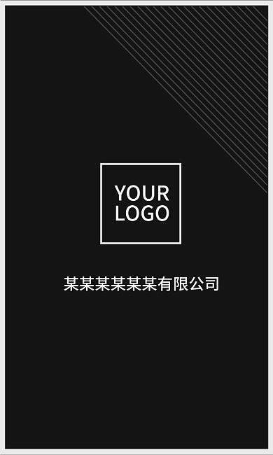 黑色白色边框线条简约名片