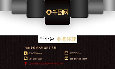 个性简约时尚创意个人名片设计模板