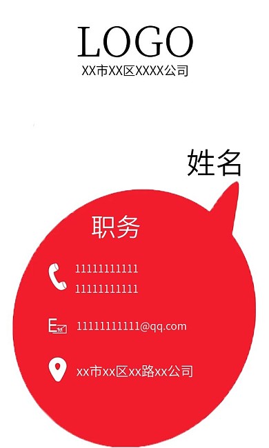 名片极简简约名片