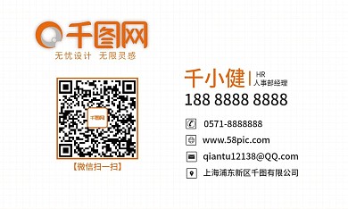 高端商务简约名片