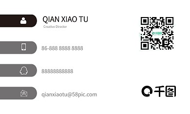 简约大气商务名片