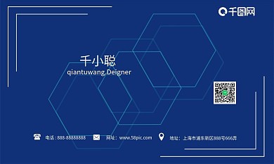 62简约科技线条名片