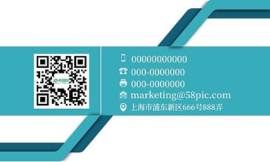 蓝色简约大气商务名片