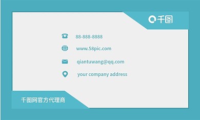 小清新几何色块名片