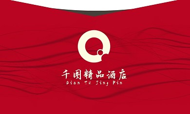 简约线条酒店商务名片