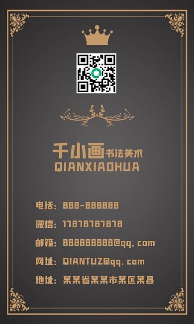 欧式外国授权证书矢量素材背景名片