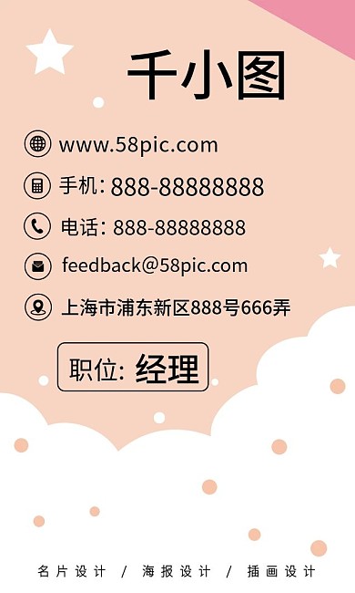 原创手绘彩虹卡通可爱小熊创意幼儿园名片
