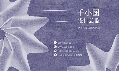 大气紫色花卉简约矢量名片