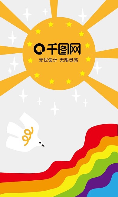 手绘小清新儿童美术艺术教育商务名片