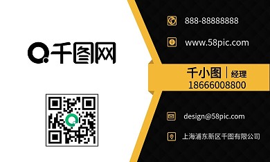 高端大气简约商务名片