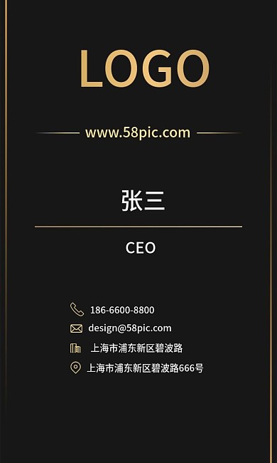 原创黑金简约商务通用竖名片