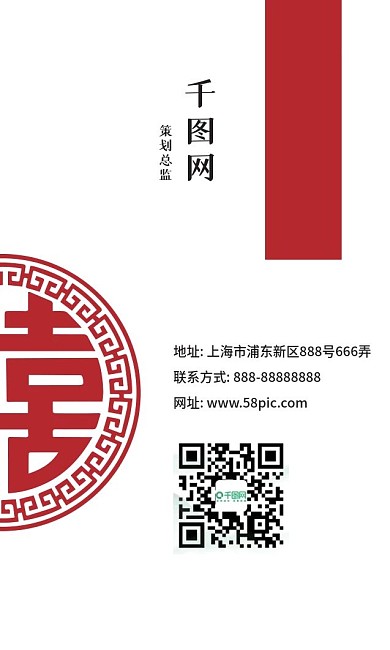 原创婚庆婚宴公司名片