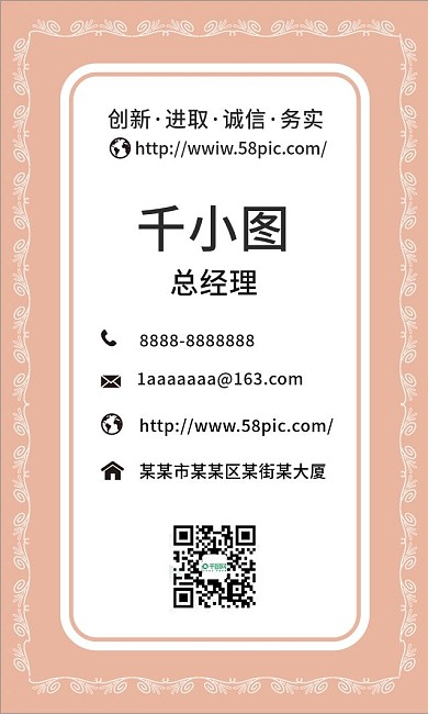 公司企业简约名片模版