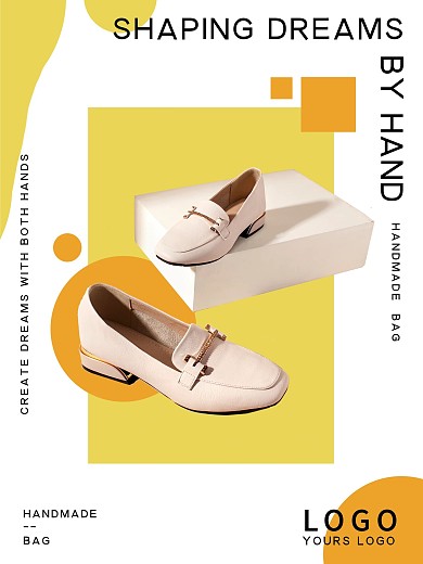 鞋包服饰类海报设计