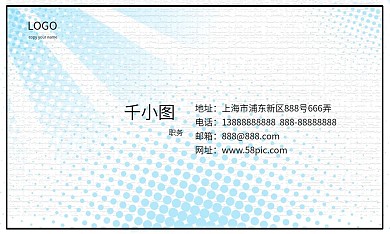 质感波点商务通用名片