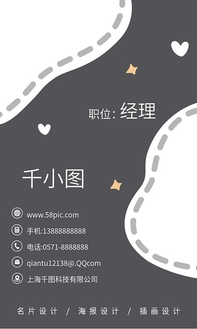 原创手绘卡通可爱牛奶公司小清新商务名片