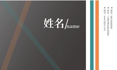 创意简约线条黑色渐变商务名片