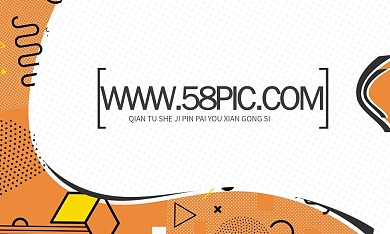 孟菲斯风格创意名片