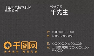 名片卡证商务名片