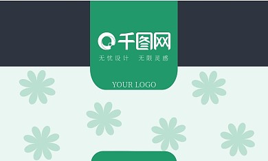 流行碎花清新商务感名片