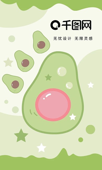 原创卡通牛油果小清新水果店公司商务名片