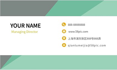 简约小清新商务名片