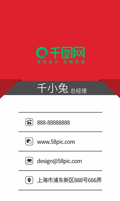 原创时尚简约科技立体竖版二维码名片